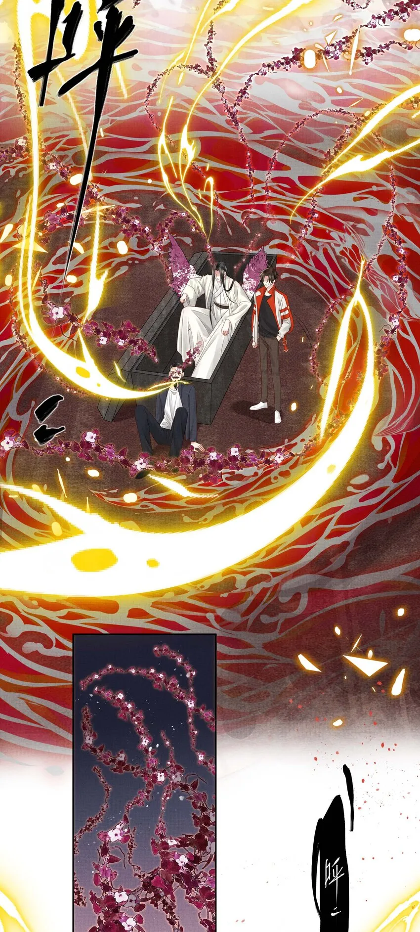 026 第二十六话 是谁开的棺？ 第7页