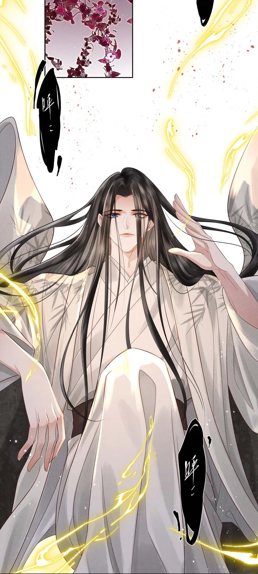 026 第二十六话 是谁开的棺？ 第8页