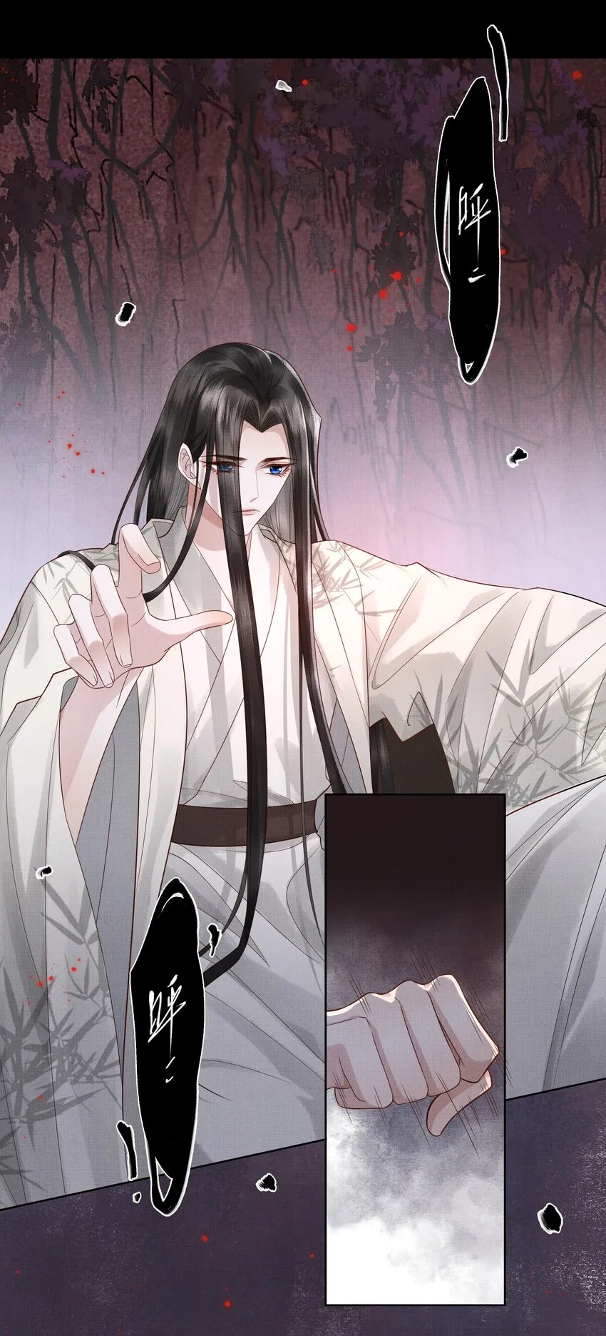 026 第二十六话 是谁开的棺？ 第13页