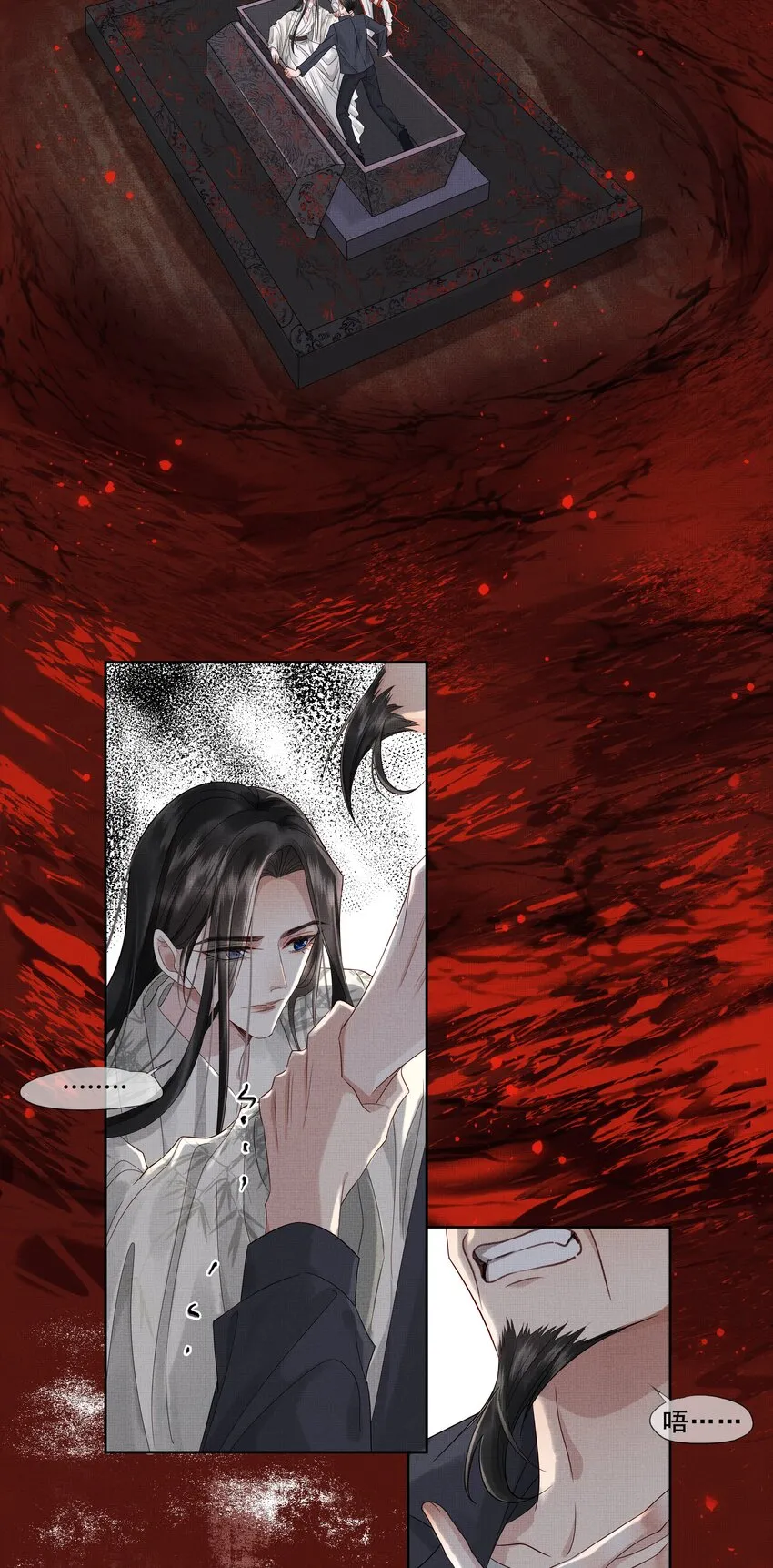 026 第二十六话 是谁开的棺？ 第19页