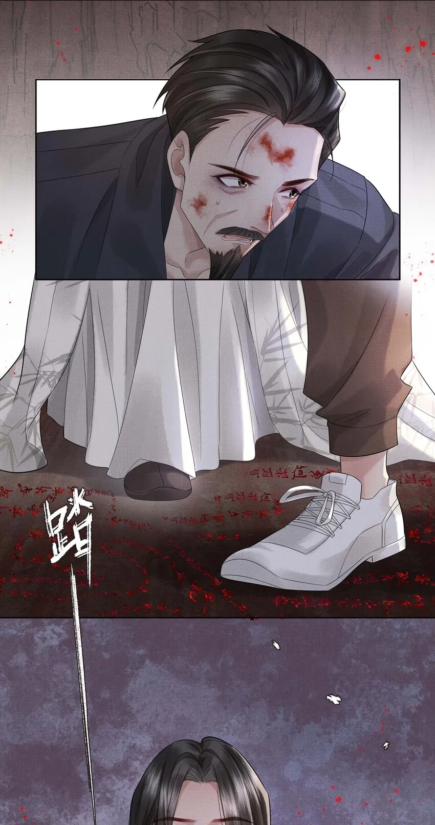 027 第二十七话 阿洛津 第10页