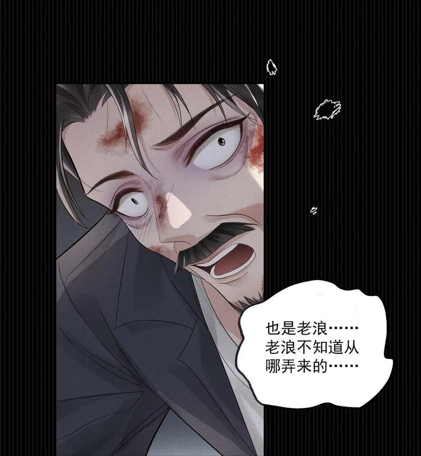 027 第二十七话 阿洛津 第19页
