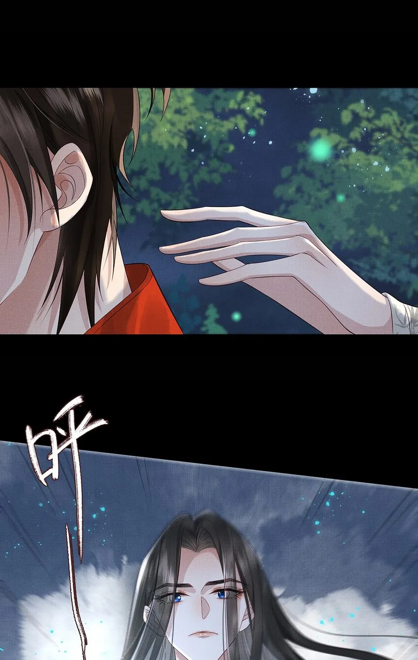 029 第二十九话 骨灰盒本盒 第23页