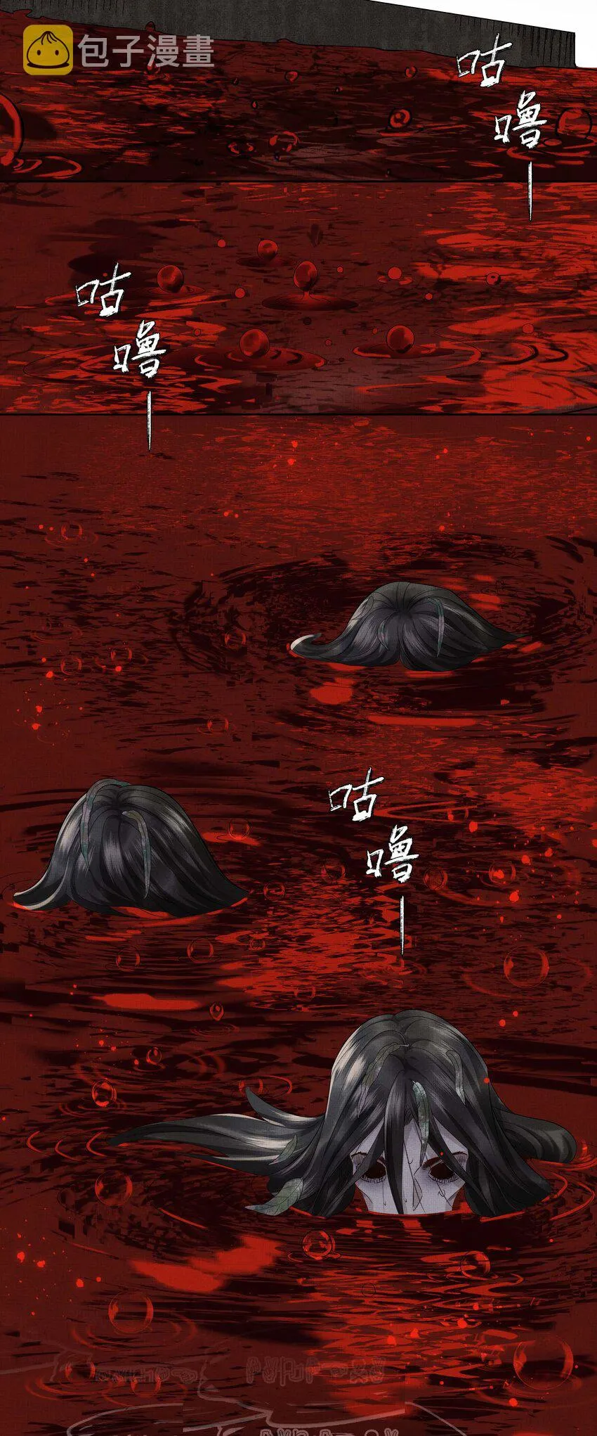 028 第二十八话 我好想你 第4页