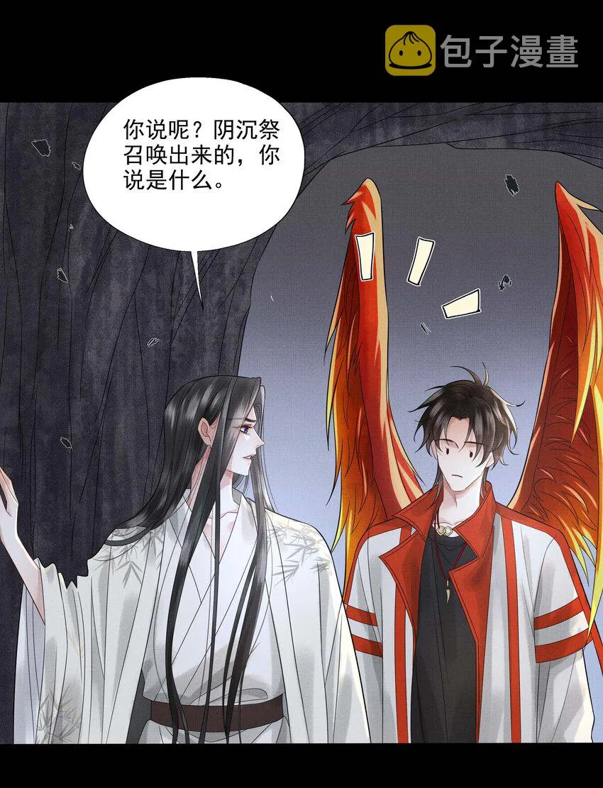028 第二十八话 我好想你 第21页