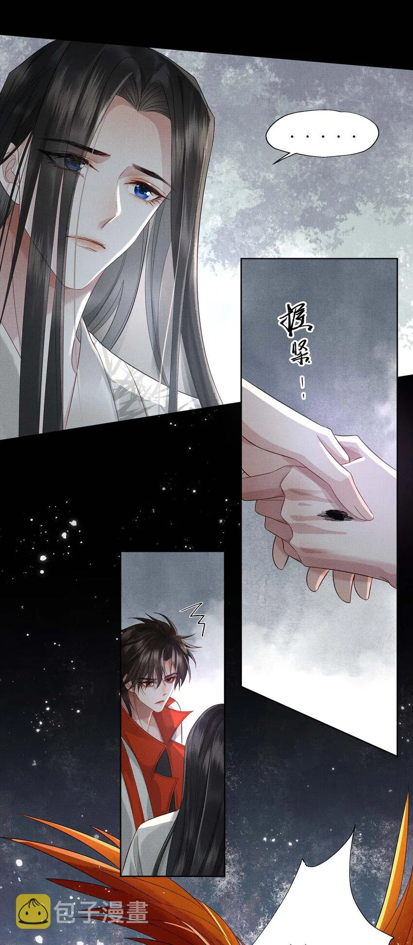 028 第二十八话 我好想你 第32页