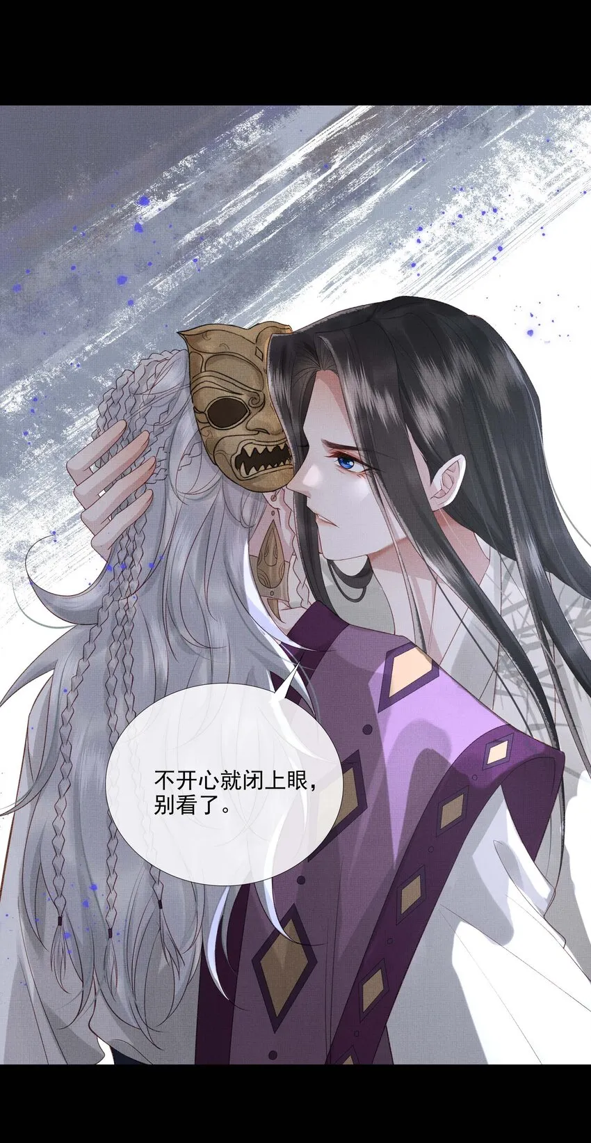 028 第二十八话 我好想你 第39页