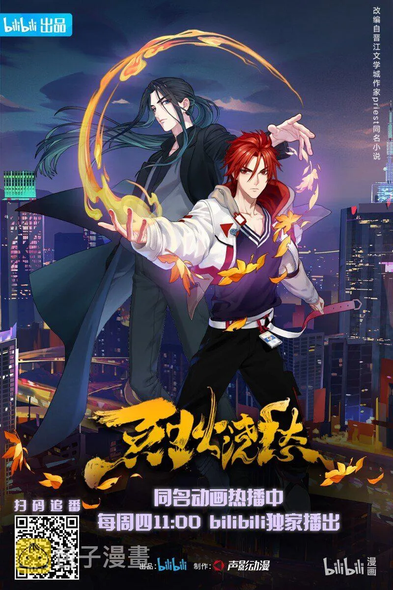 028 第二十八话 我好想你 第43页