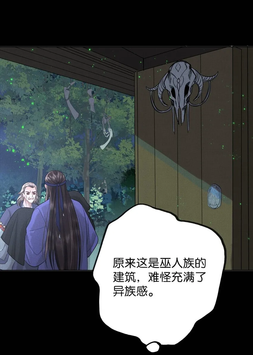 030 第三十话 儿时美梦 第14页