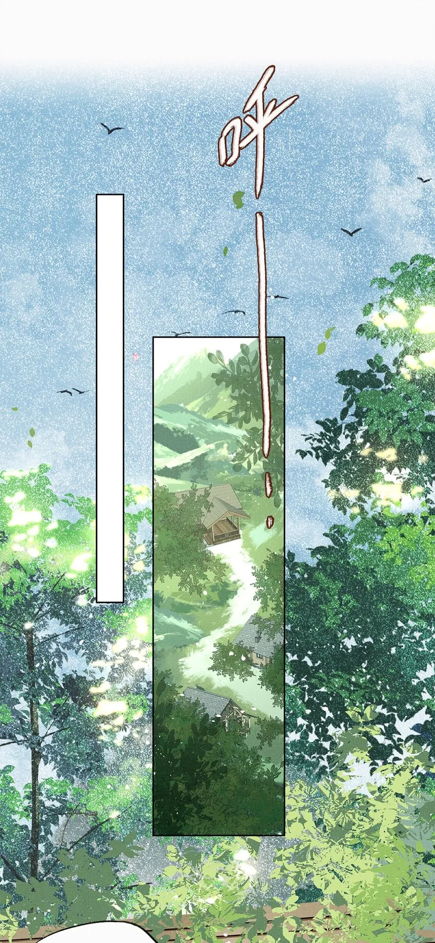 030 第三十话 儿时美梦 第24页