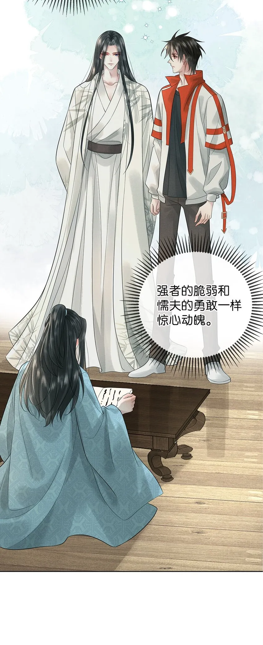 030 第三十话 儿时美梦 第33页