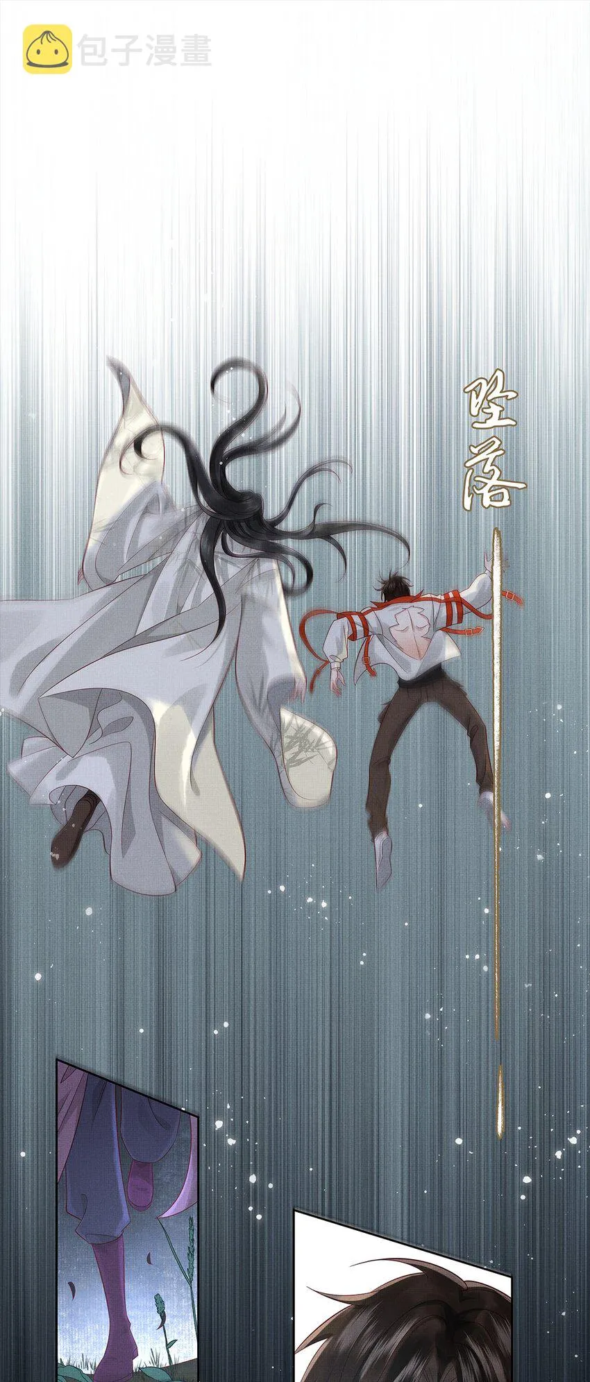 031 第三十一话 命如草芥 第3页