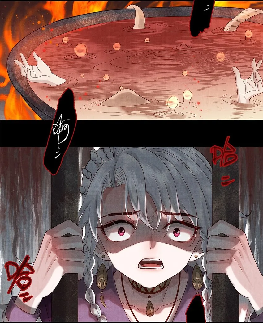 031 第三十一话 命如草芥 第14页