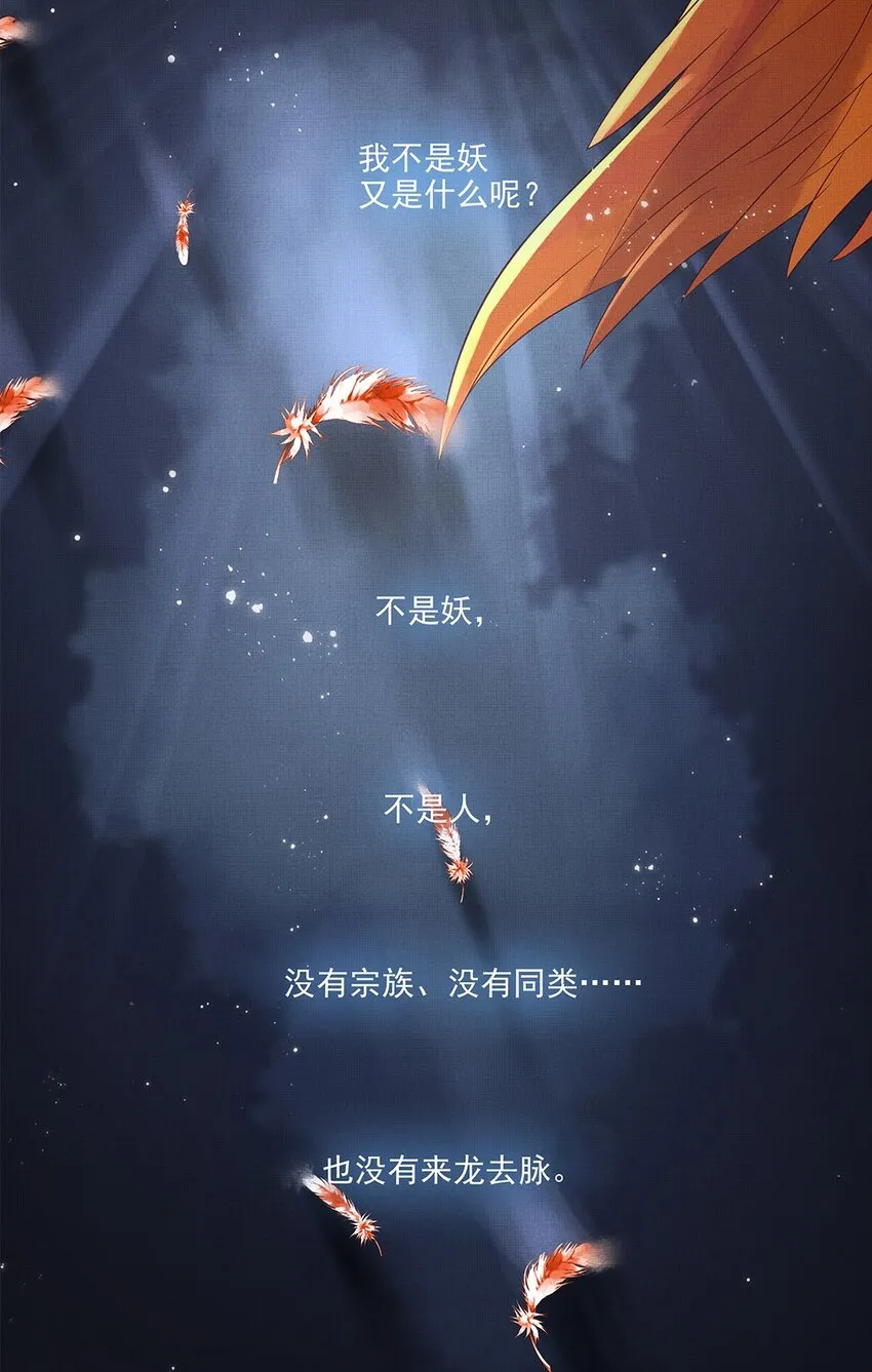 031 第三十一话 命如草芥 第23页
