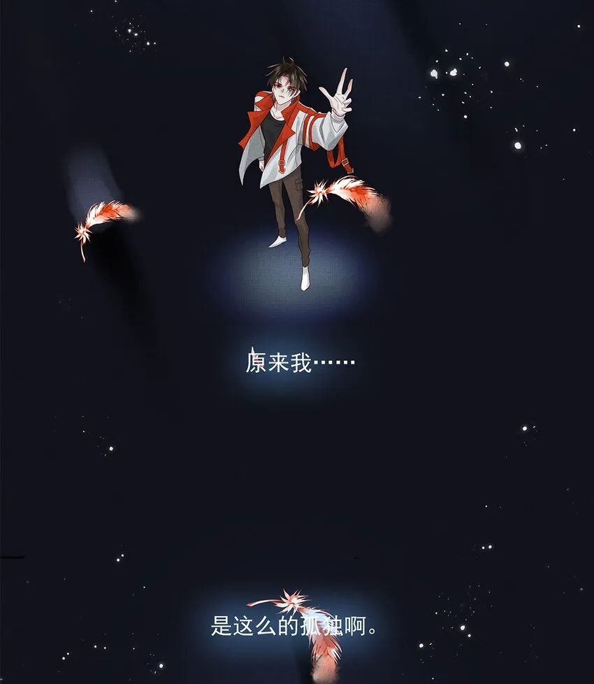 031 第三十一话 命如草芥 第24页
