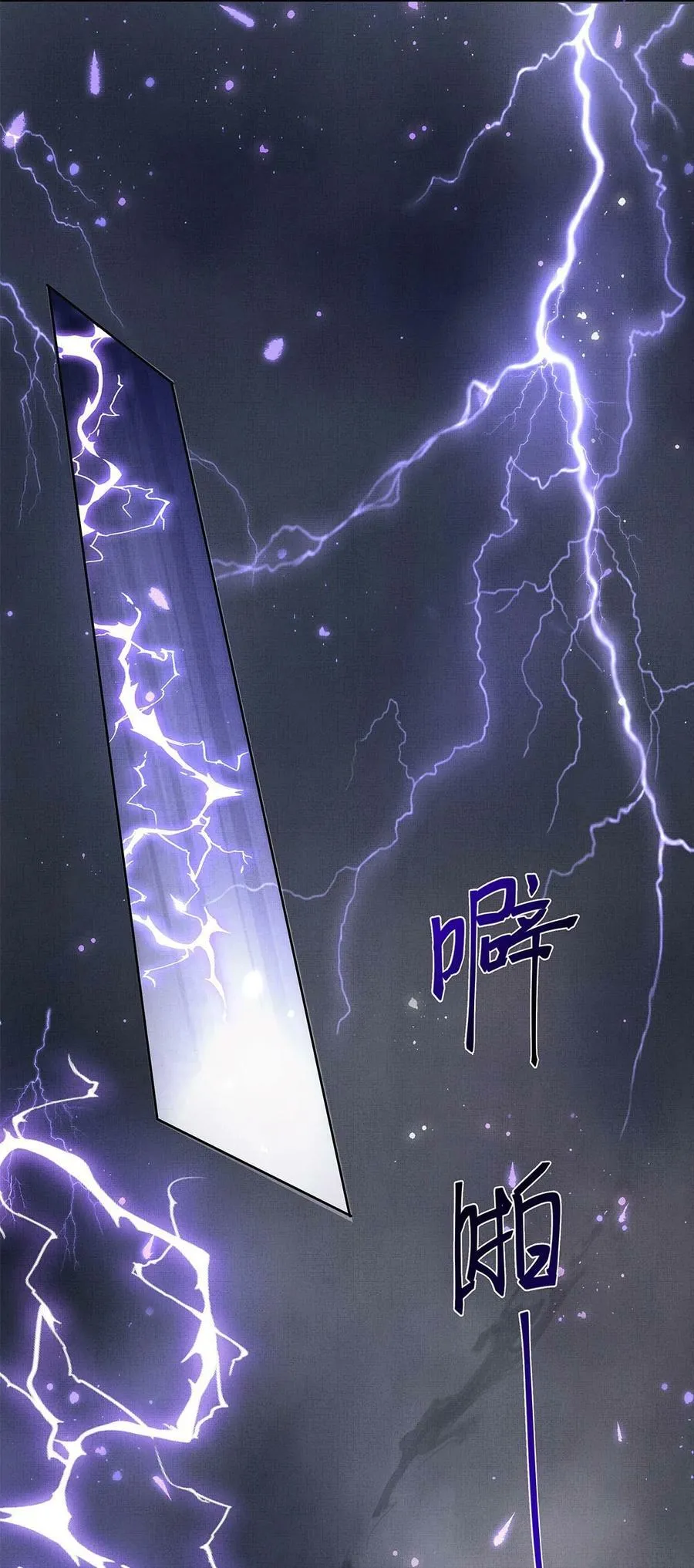 057 是爱情啊！ 第33页