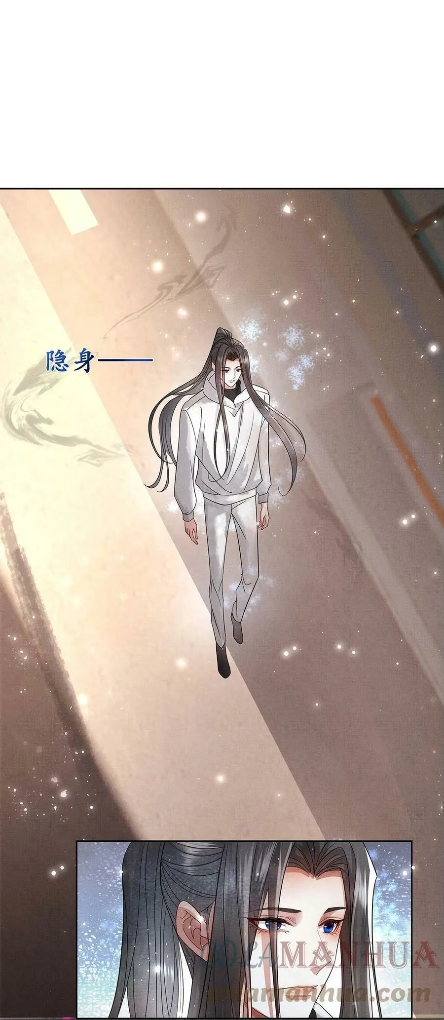 057 是爱情啊！ 第40页