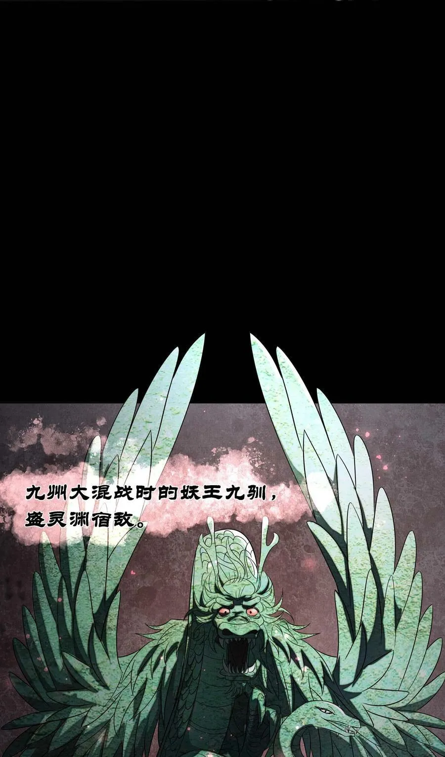 058 本真教 第16页
