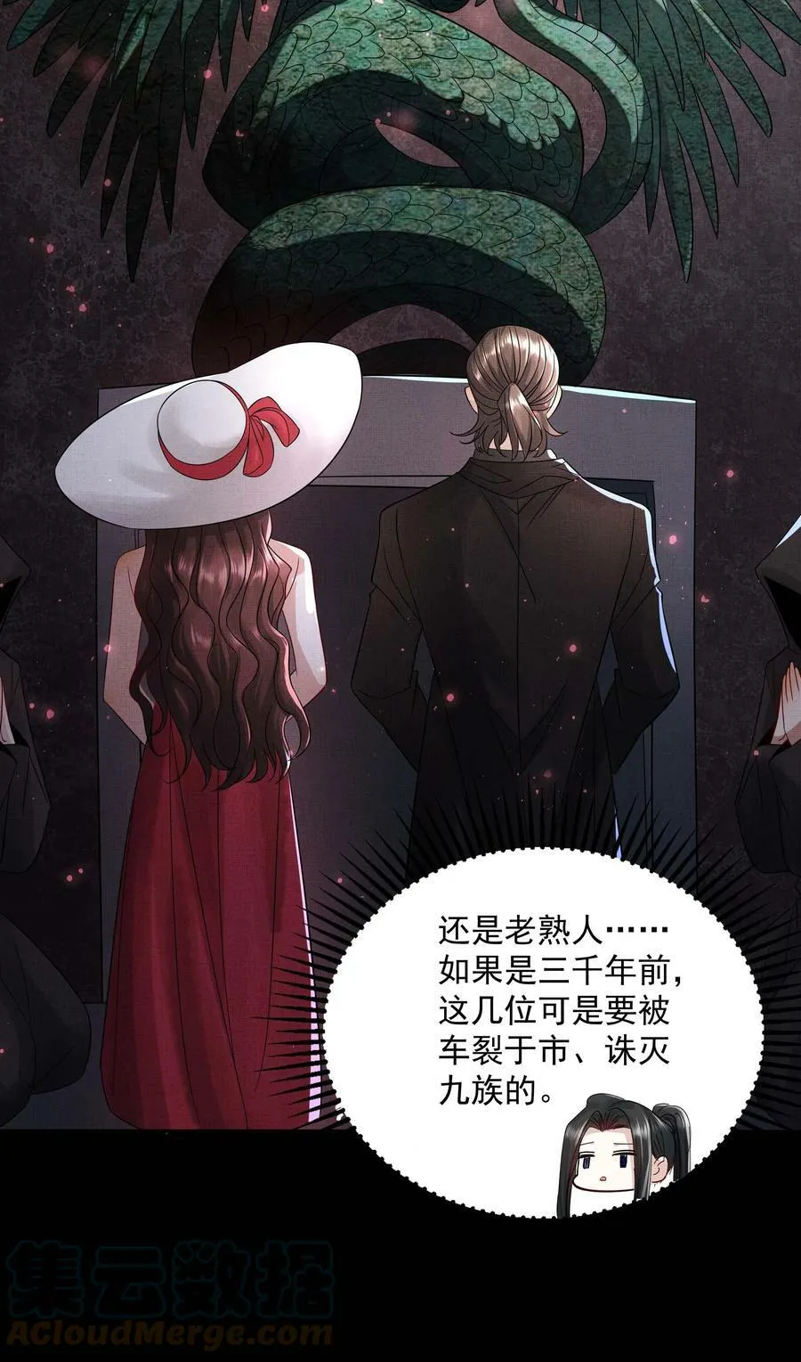058 本真教 第17页