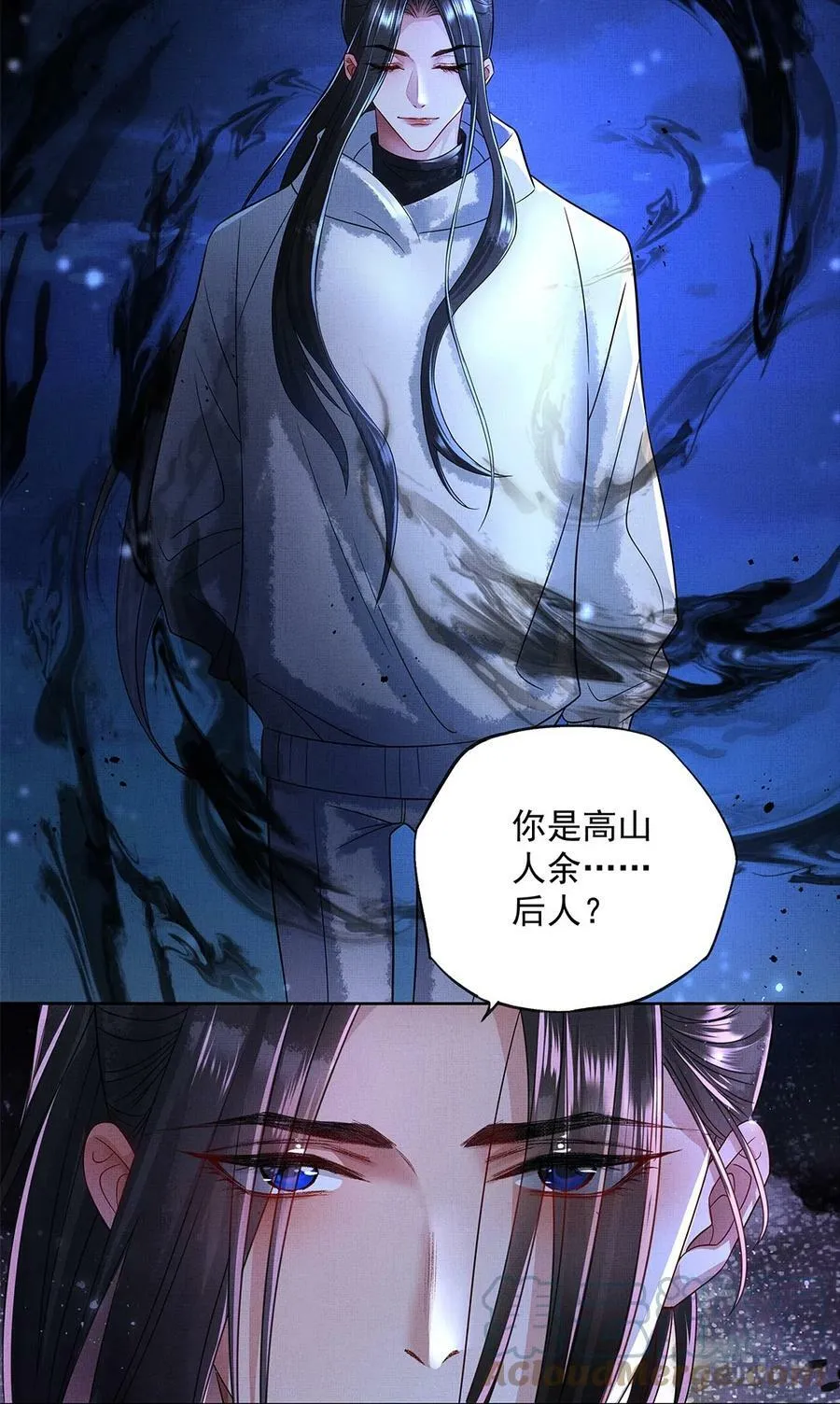 059 挖坟 第22页