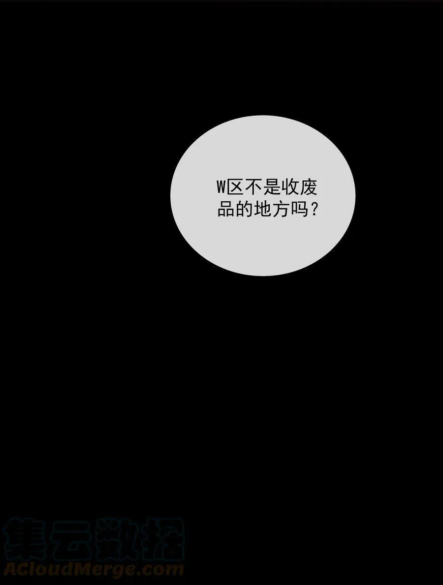 061 知春残片 第7页