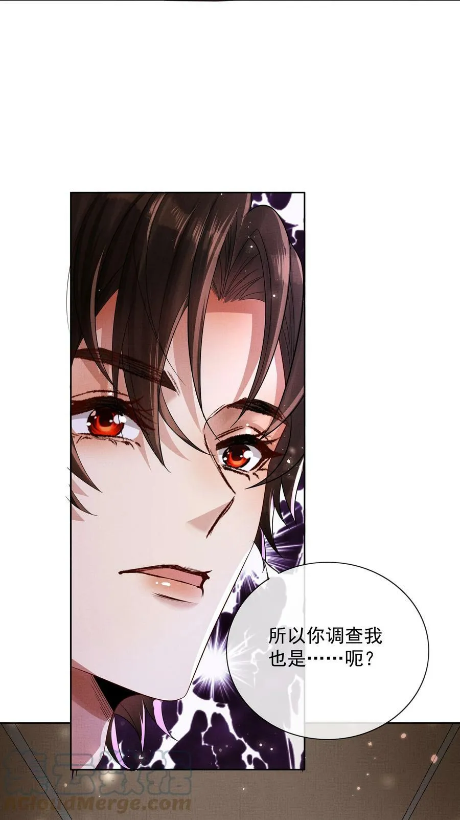 061 知春残片 第31页