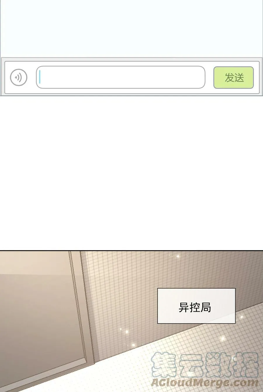 061 知春残片 第37页