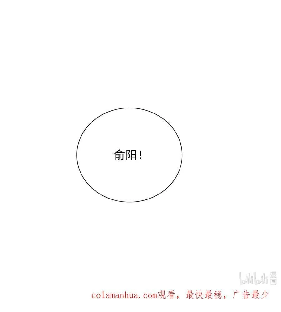 061 知春残片 第44页