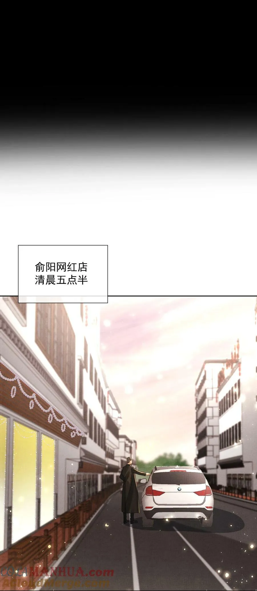 062 不正当关系 第16页