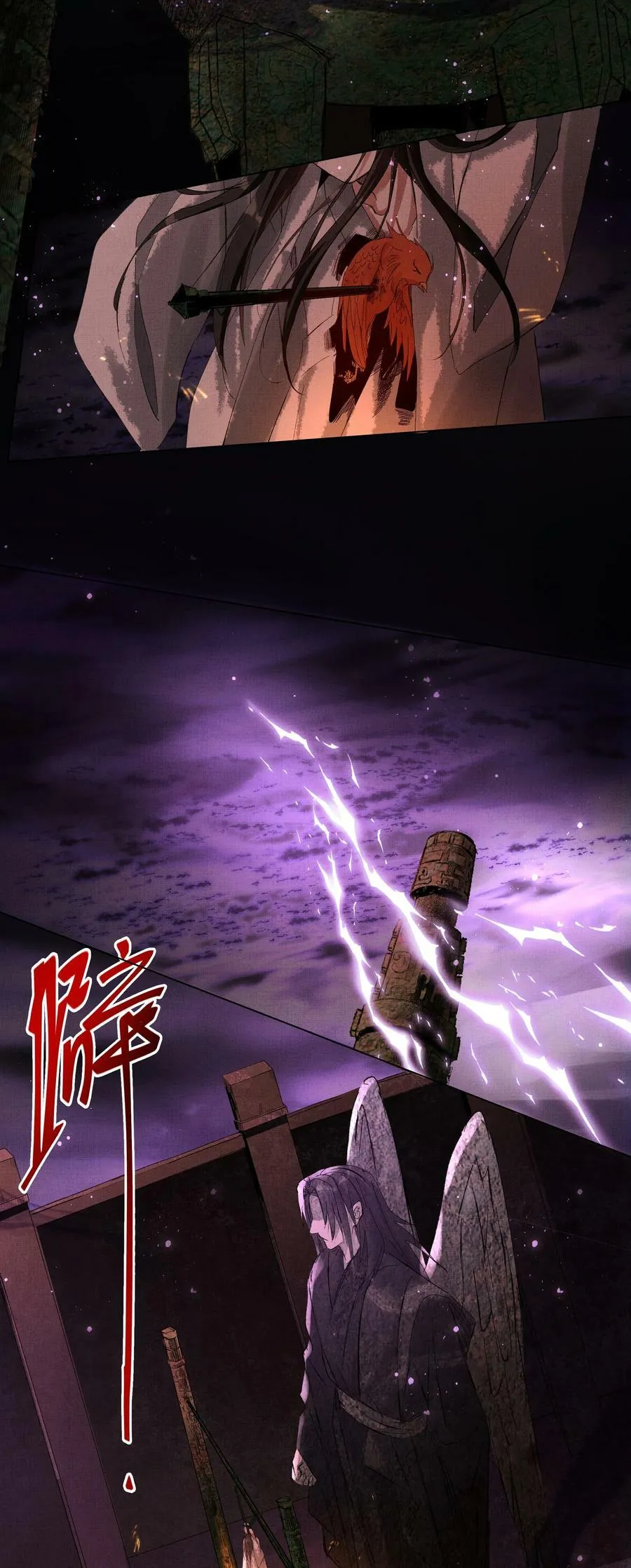 065 我是剑灵 第24页
