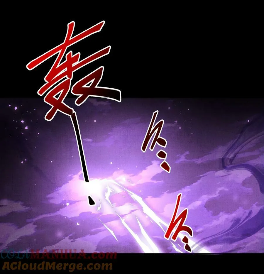 065 我是剑灵 第29页