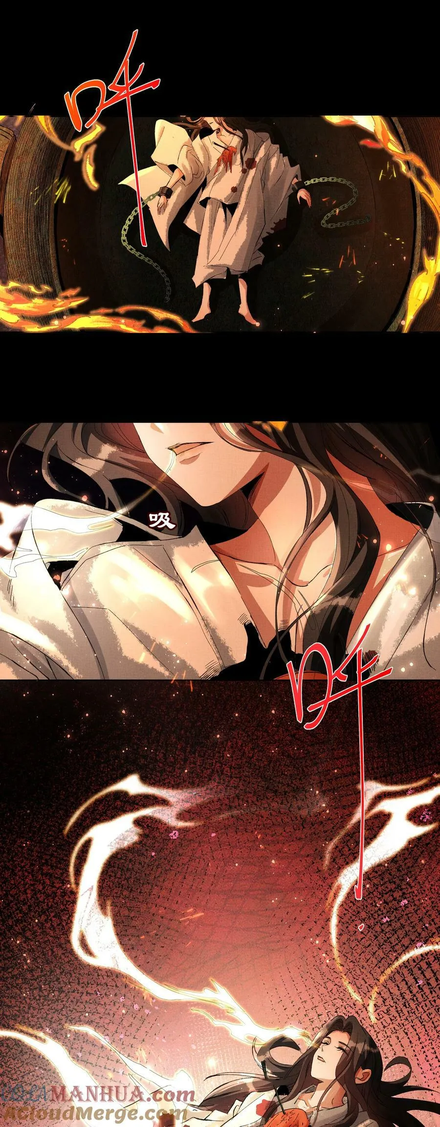 065 我是剑灵 第31页