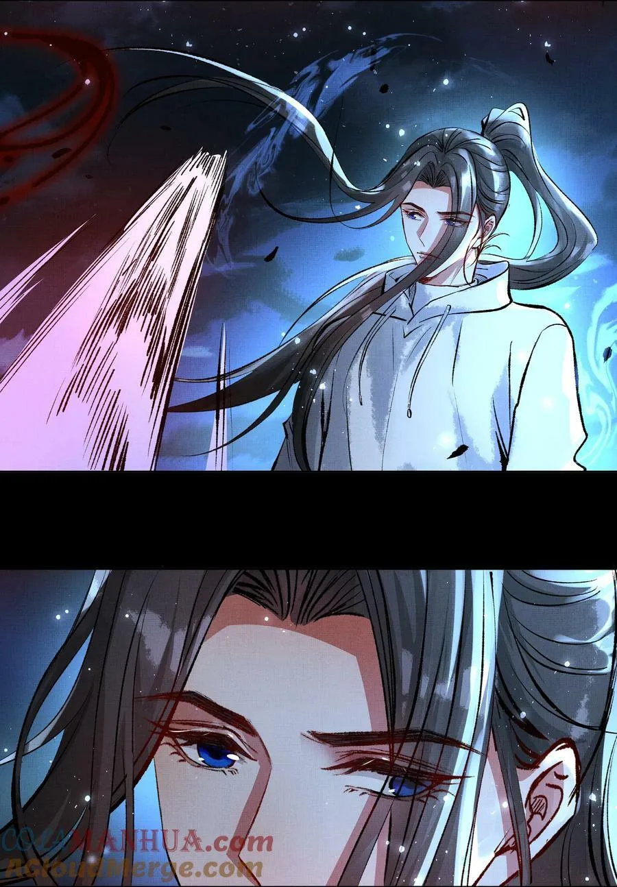 067 天魔剑碎 第15页