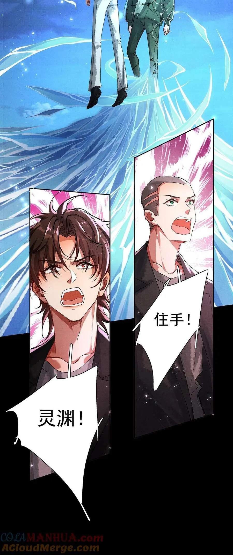 070 我有罪 第17页