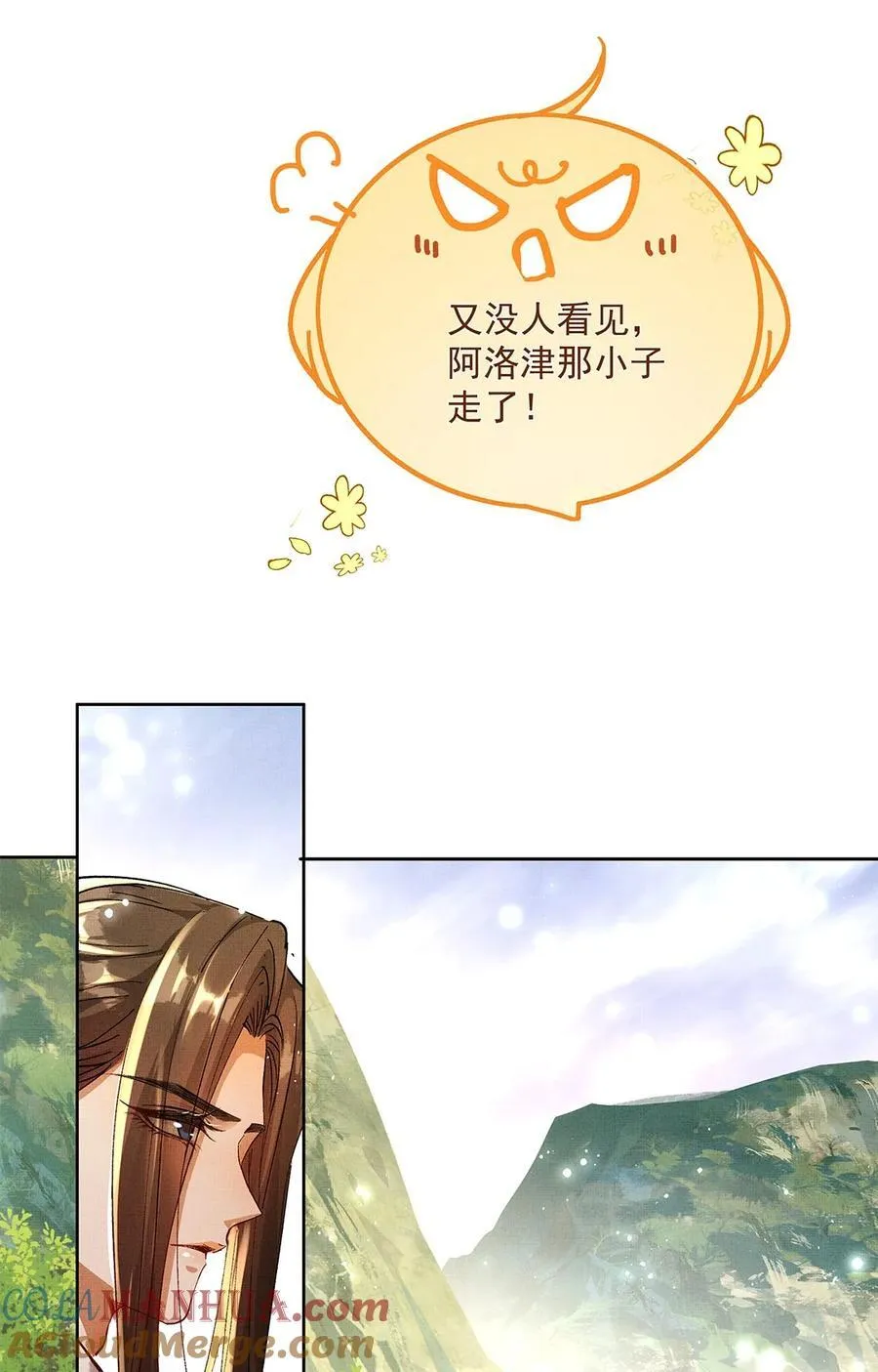 072 梦 第22页