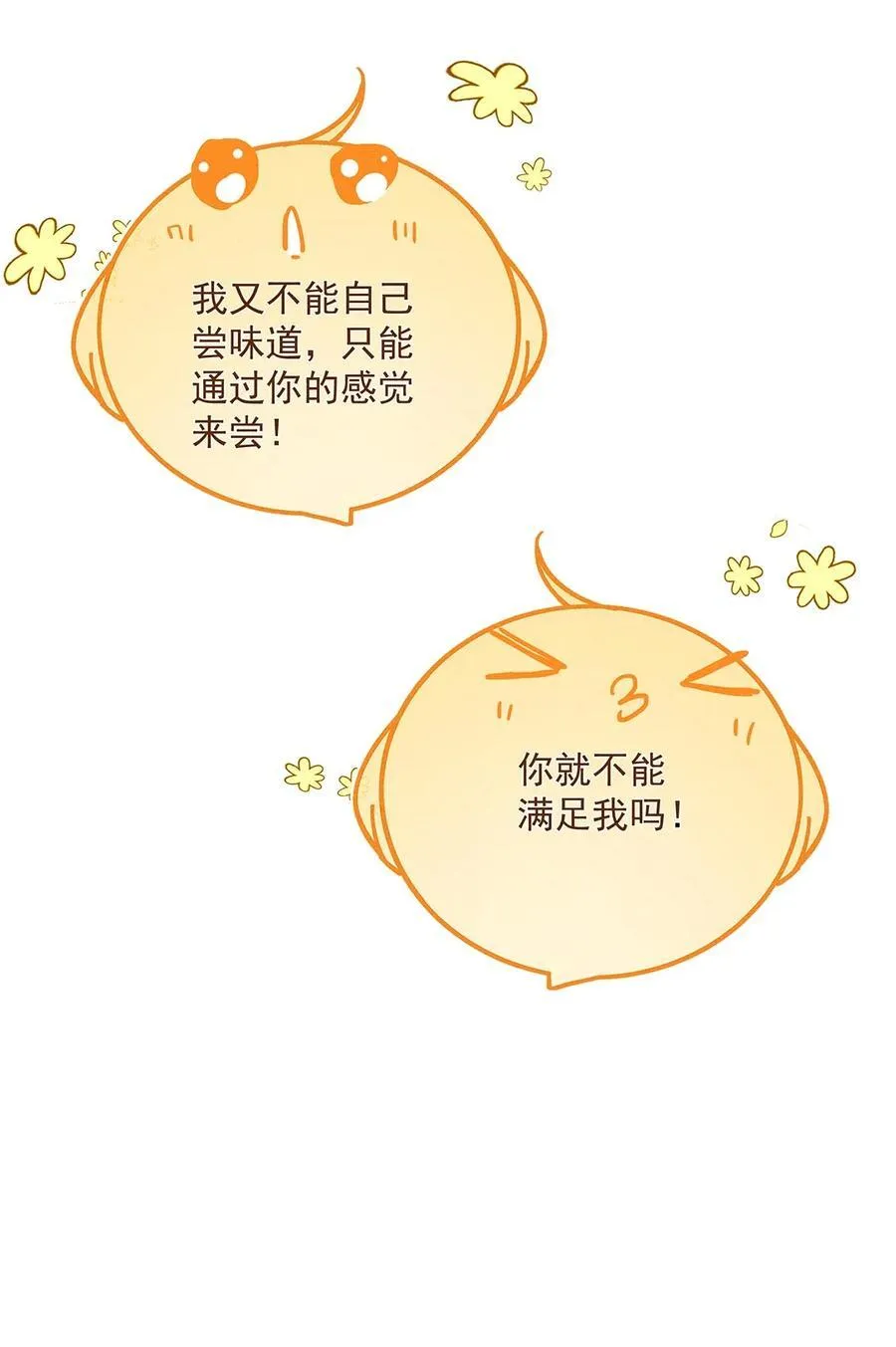 072 梦 第27页