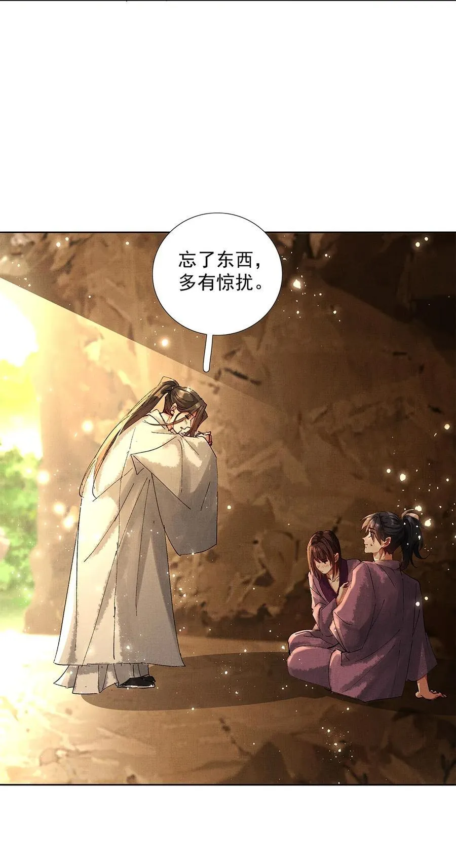 072 梦 第33页