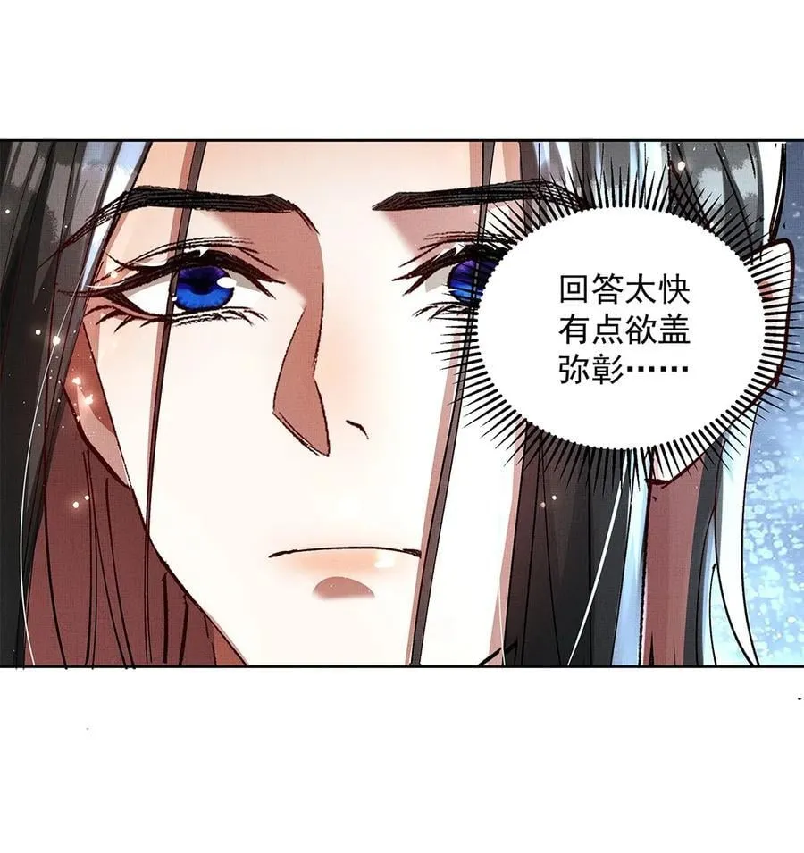 072 梦 第38页