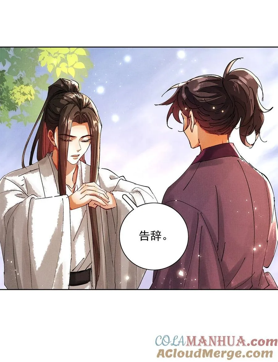 072 梦 第40页