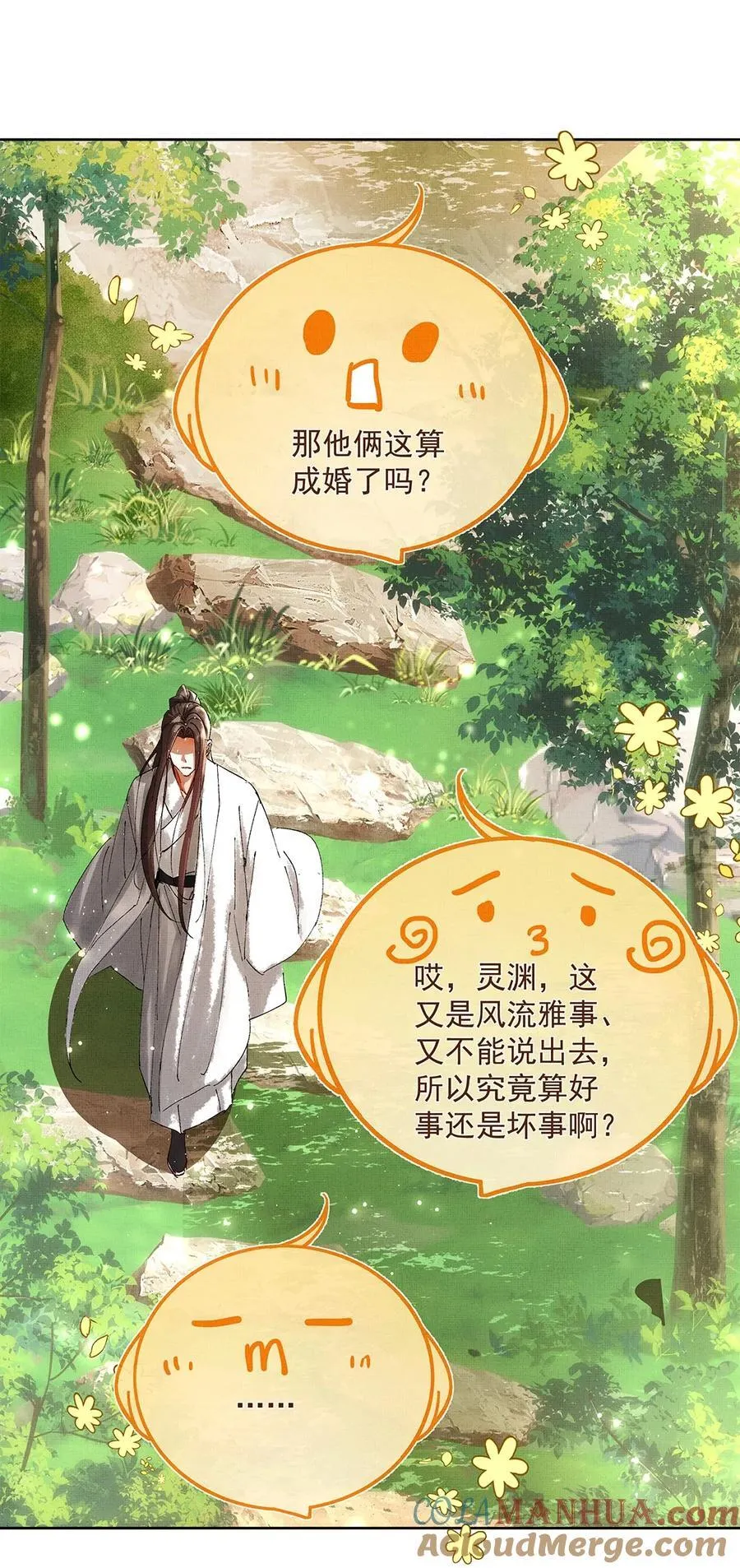 072 梦 第43页