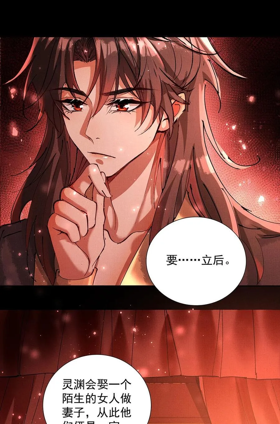 072 梦 第53页