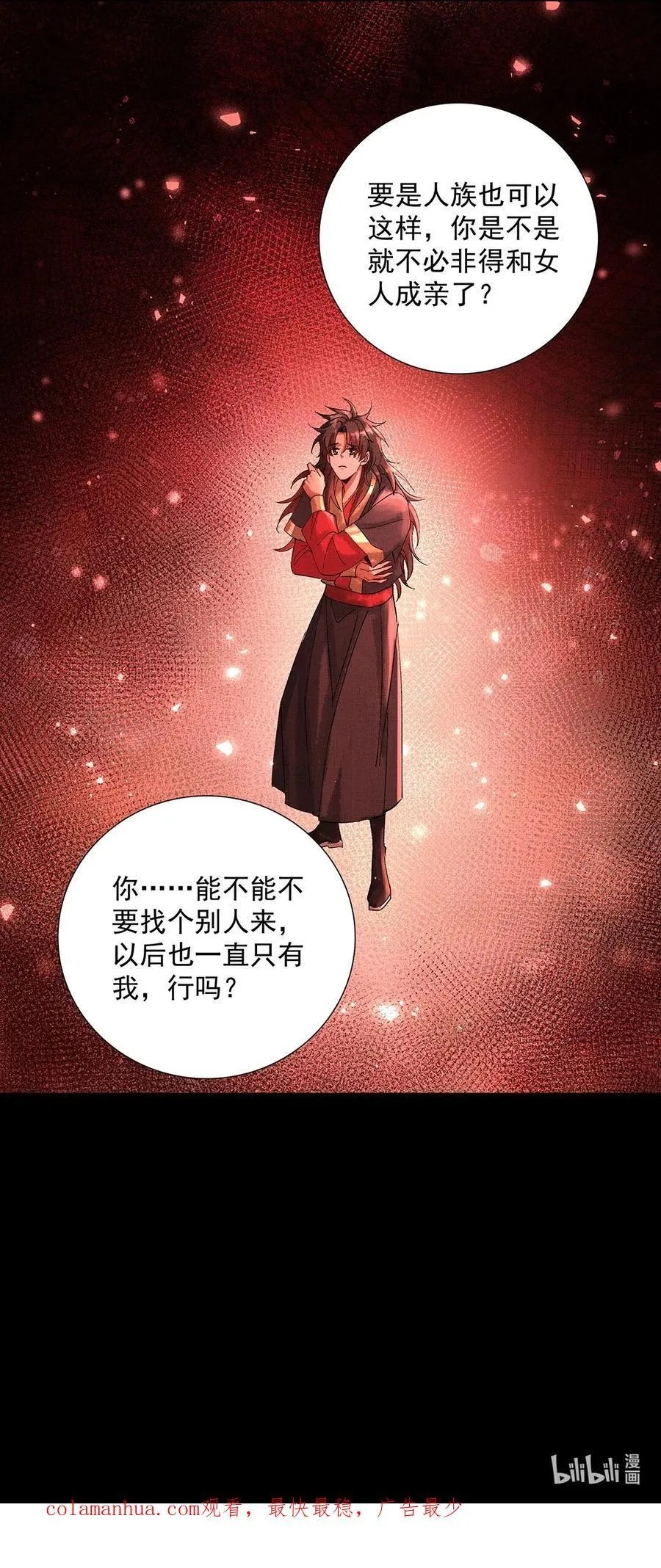 072 梦 第56页