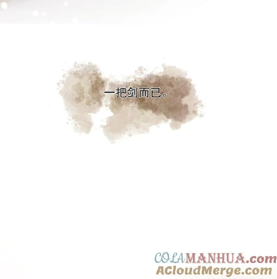 073 我于你算什么？ 第31页