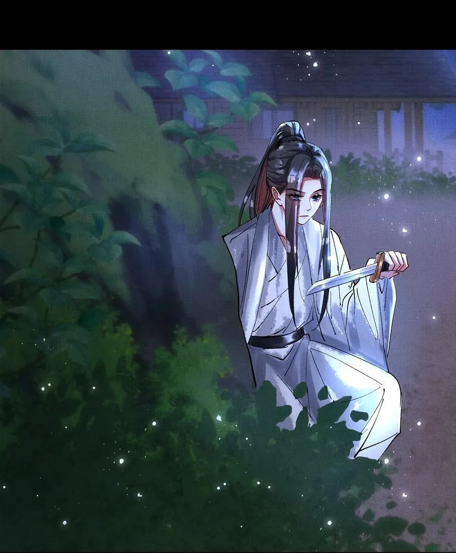 076 神坛上的人 第21页