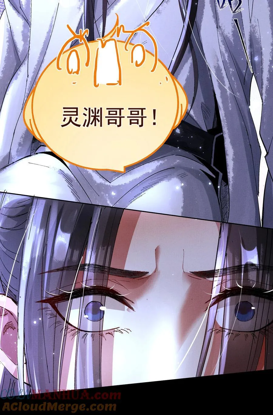 076 神坛上的人 第49页