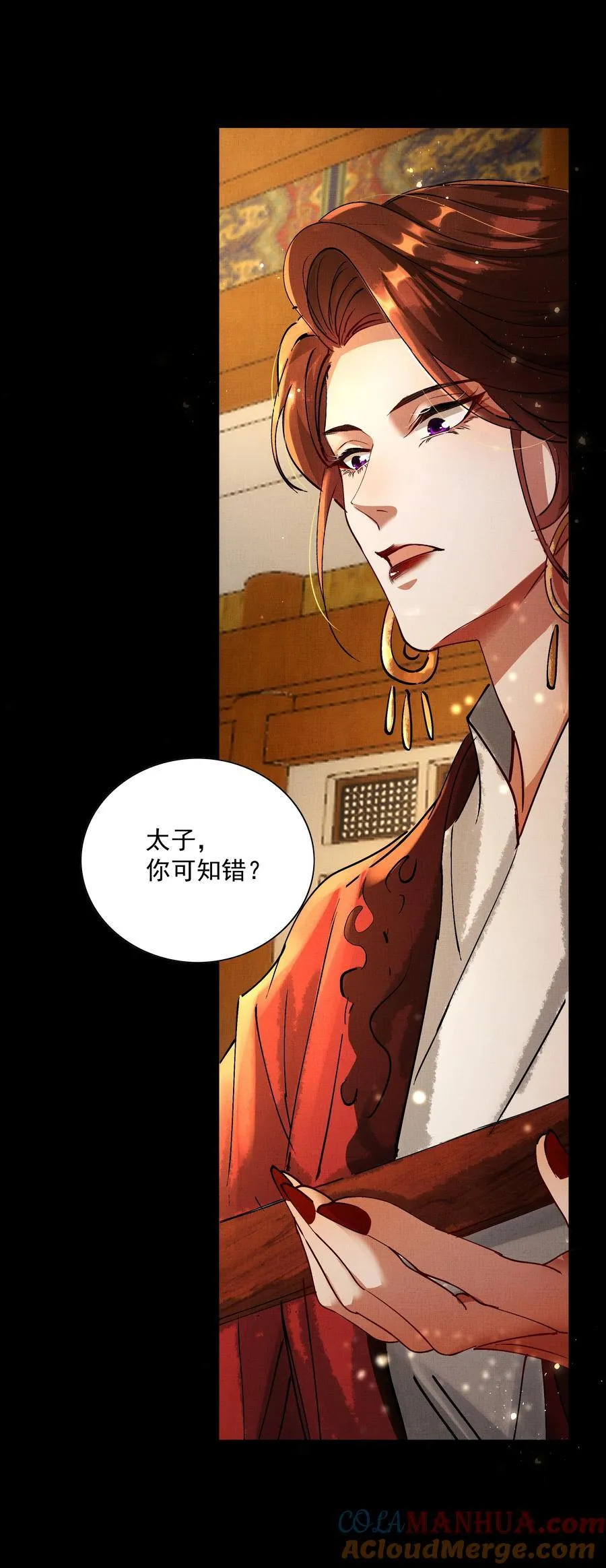 077 封印剑灵 第22页