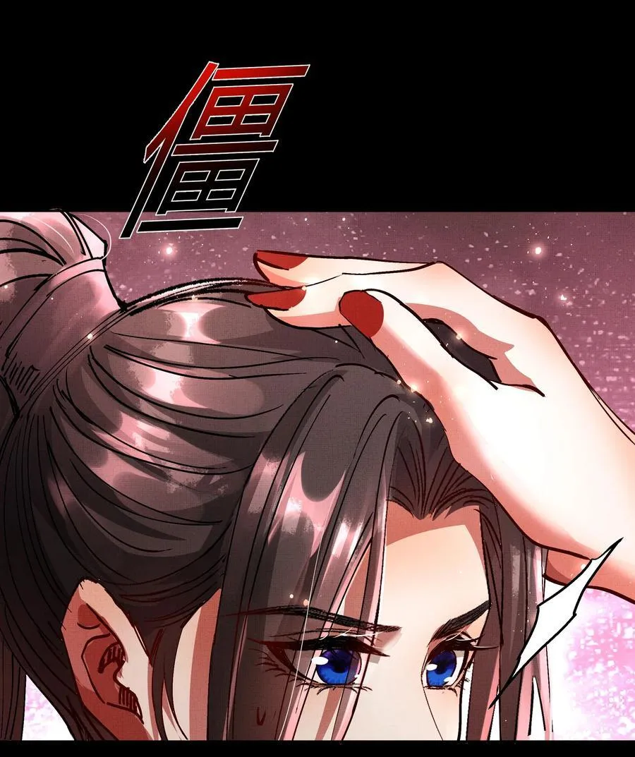 077 封印剑灵 第36页