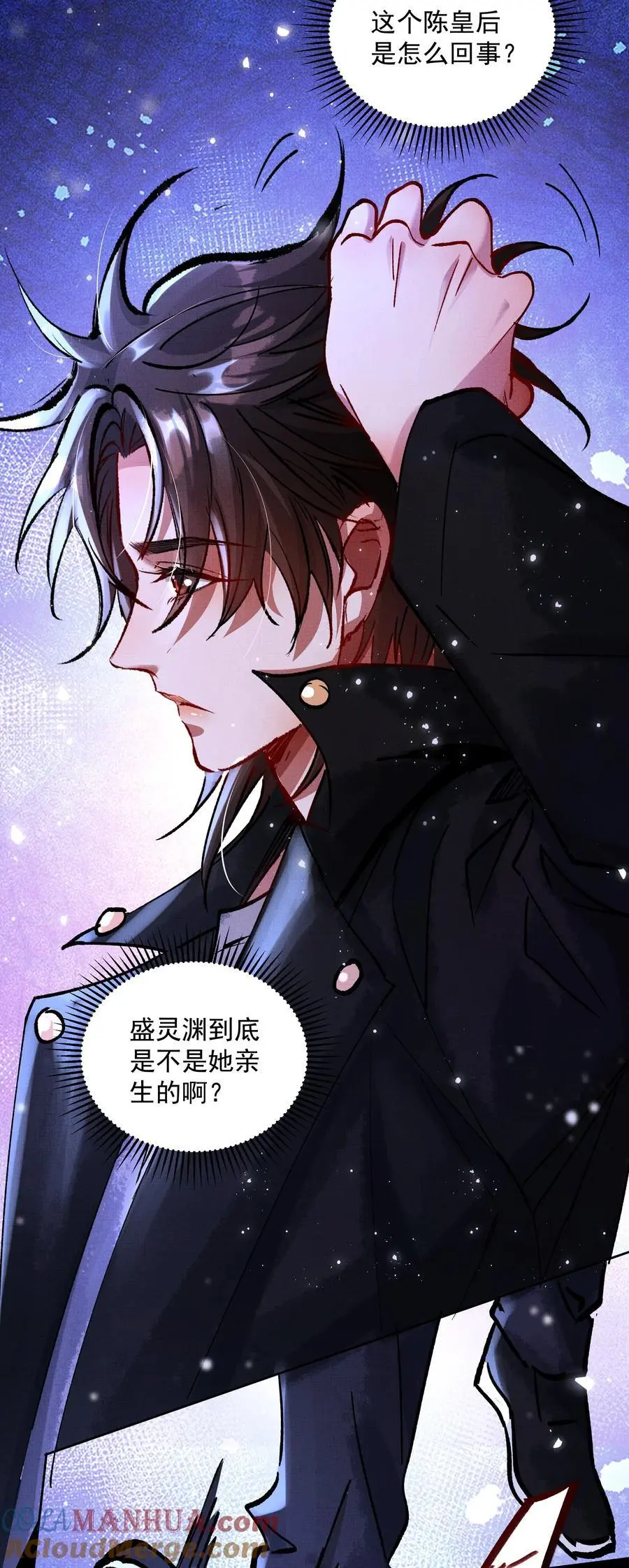 078 你要弑亲？！ 第7页