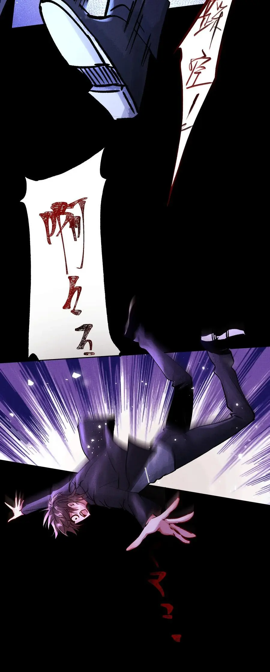 078 你要弑亲？！ 第8页