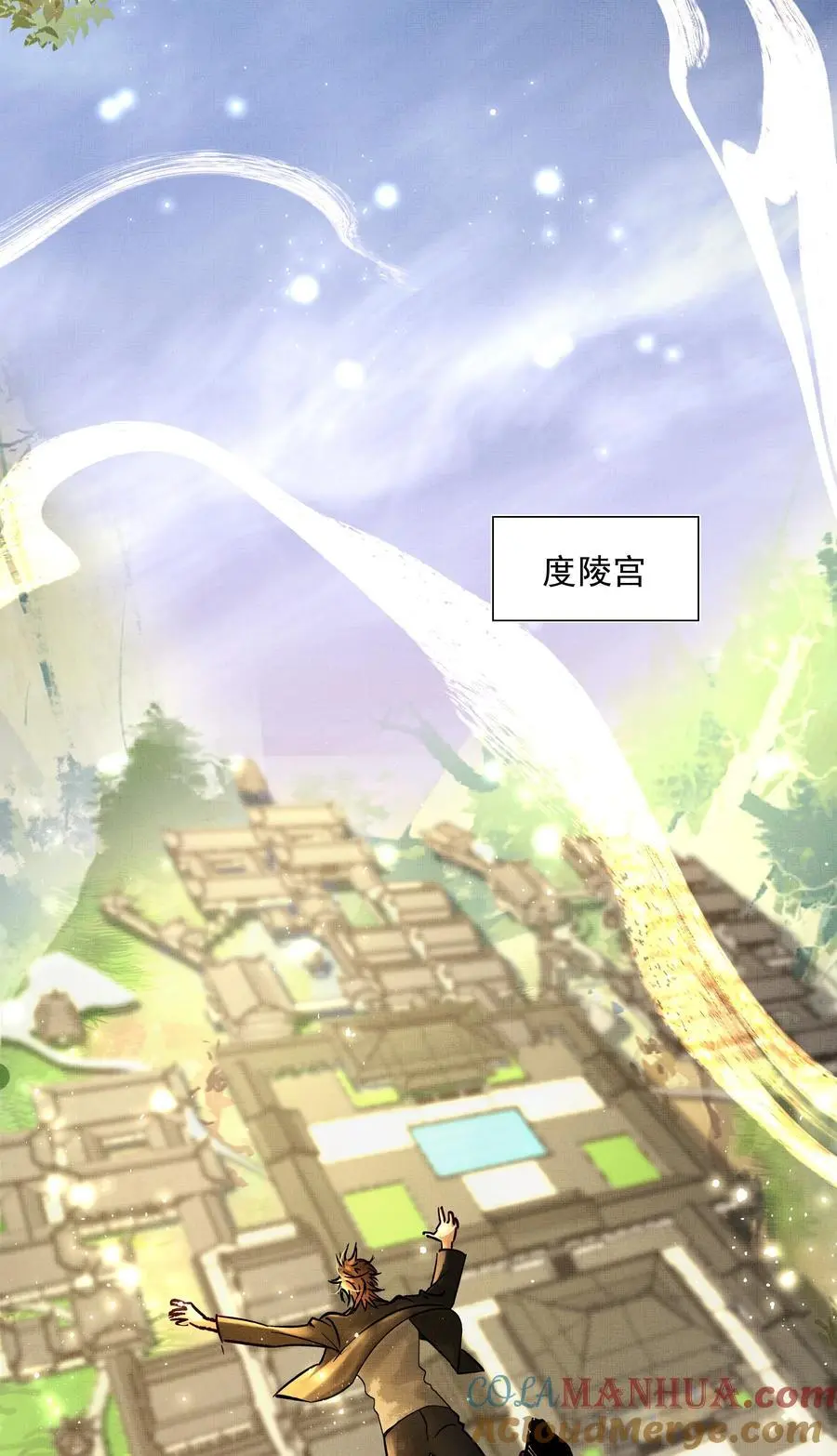 078 你要弑亲？！ 第10页